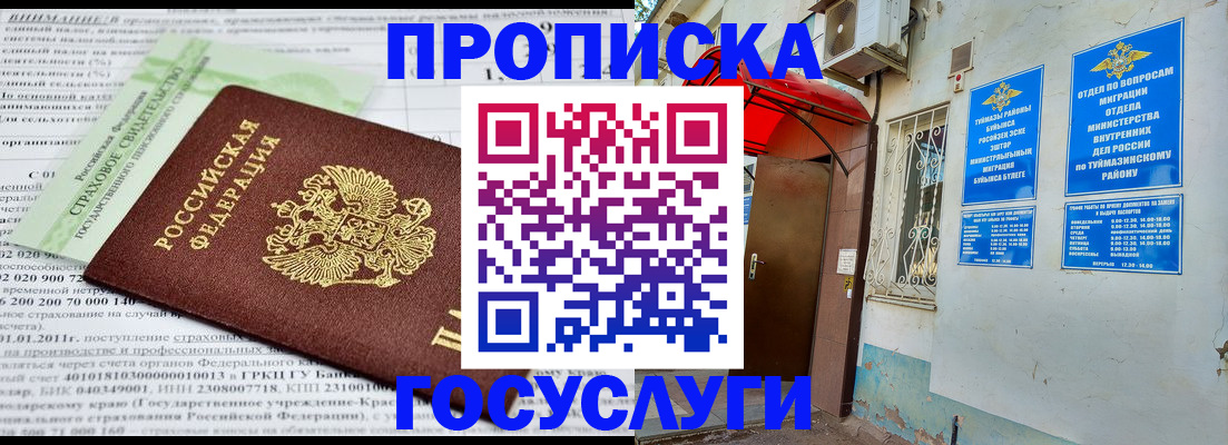 пропишу в квартире в Подпорожье