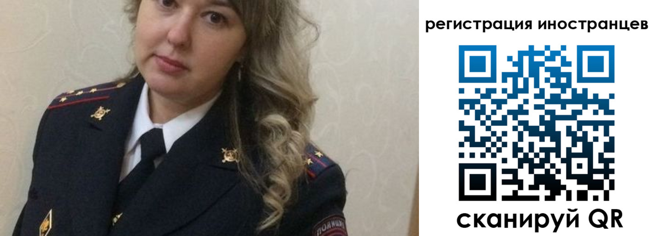 временная прописка в Подпорожье