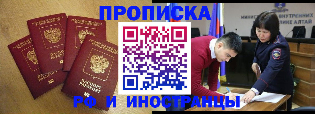 где прописаться в Подпорожье